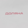 Конфетница Доляна «Зайка», 650 мл, 21,5×15,5×16,5 см