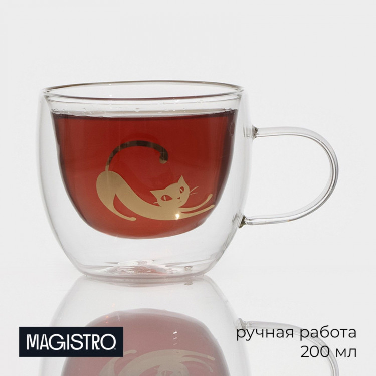 Кружка стеклянная с двойными стенками Magistro «Дуо. Грация», 200 мл, 12,5×9×7,5 см 