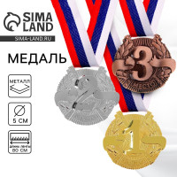 Медаль призовая 029, d= 5 см. 1 место. Цвет золото. С лентой