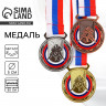 Медаль тематическая 195, «Борьба», d= 5 см. Цвет бронза. С лентой