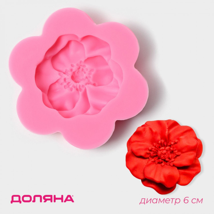 Молд Доляна «Фиалка», силикон, 6×6×1,2 см, цвет розовый 