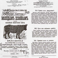 Бумага для конусов и сэндвичей «Корова»[1000шт];,L=30,5,B=30,5см