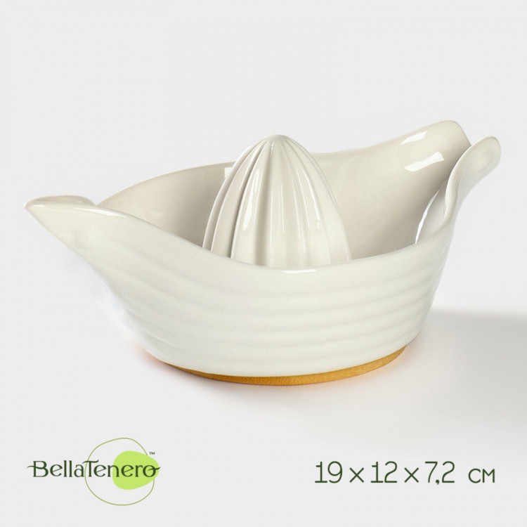 Соковыжималка фарфоровая на подставке из бамбука BellaTenero, 19×12×7,5 см, цвет белый 