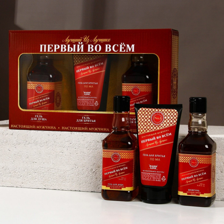 Подарочный набор «Первый во всем»: гель для душа, шампунь для волос и гель для бритья 