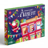 Новогодняя настольная игра «Новый год: Адвент-квест», 7 в 1, 6+