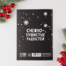 Блокнот новогодний «Фигурное объедание», А6, 32 листа