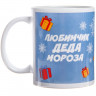 Кружка керамическая на новый год  Любимчик Деда Мороза! , 350 мл, Человек паук