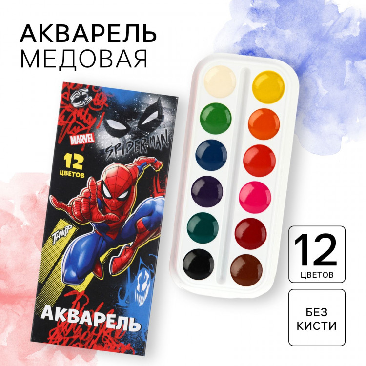 Акварель медовая «Человек-паук», 12 цветов, в картонной коробке, без кисти 