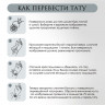Татуировка на тело цветная  Питончик на отдыхе  6х6 см