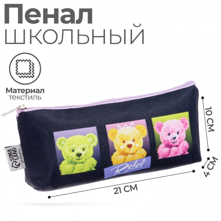 Пенал мягкий 1 отделение, 80 х 195 х 30мм, объёмный,  Мишки  