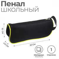 Пенал мягкий 1 отделение, 100 х 200 х 45 мм, объёмный, с ручкой  Классика 