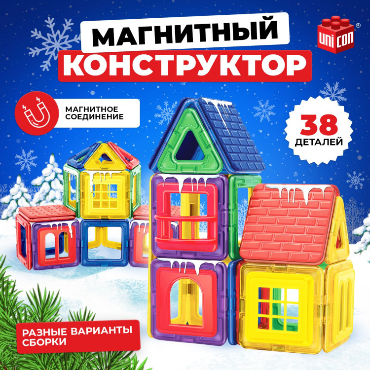 Новый год! Магнитный конструктор, новогодняя серия, 38 деталей 