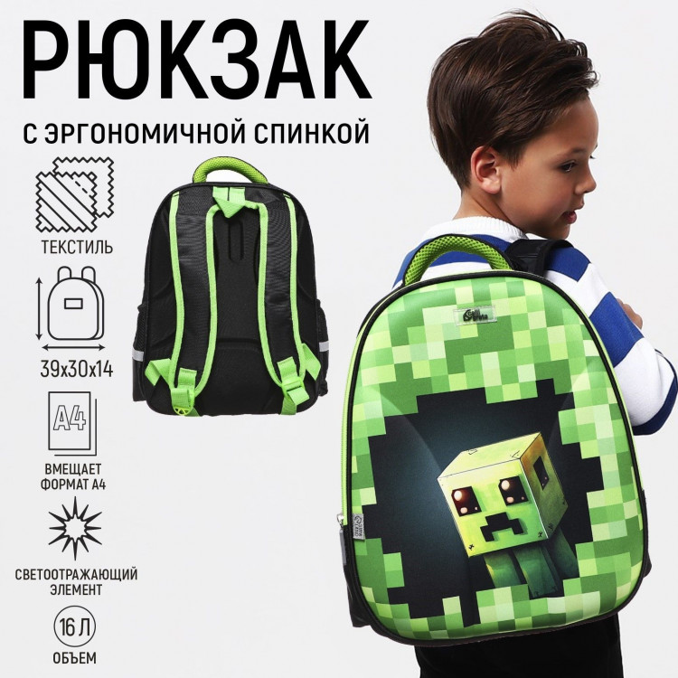 Рюкзак каркасный Calligrata  Пиксельный мир , 39х30х14 см, универсальный 