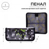 Пенал 1 секция, 90 х 195 х 25 мм, Calligrata  Гейм пиксели , ламинированный картон