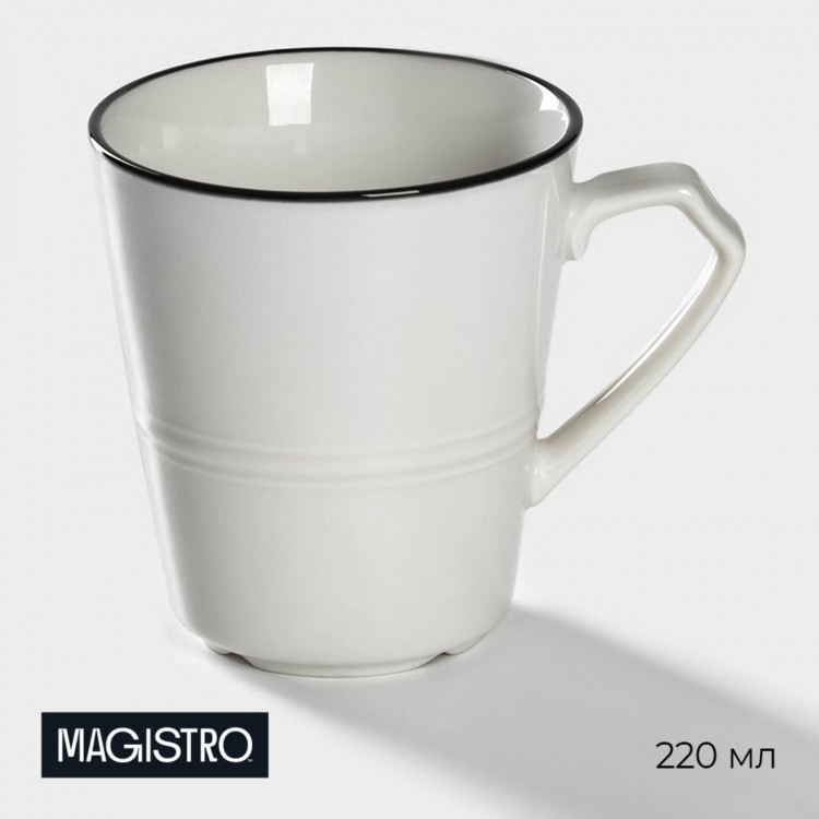 Кружка фарфоровая Magistro «Морской бриз», 220 мл, цвет белый 