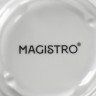 Кружка фарфоровая Magistro «Морской бриз», 220 мл, цвет белый