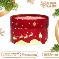 Новый год. Коробка  Merry Christmas and Happy New Year  завальцованная без окна 13 х 8,5 см