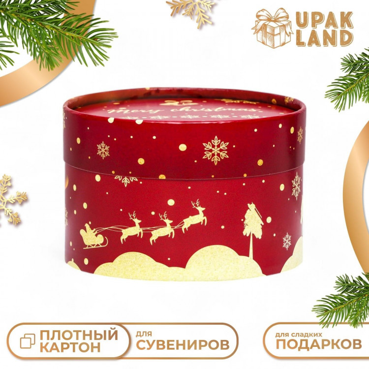 Новый год. Коробка  Merry Christmas and Happy New Year  завальцованная без окна 13 х 8,5 см 