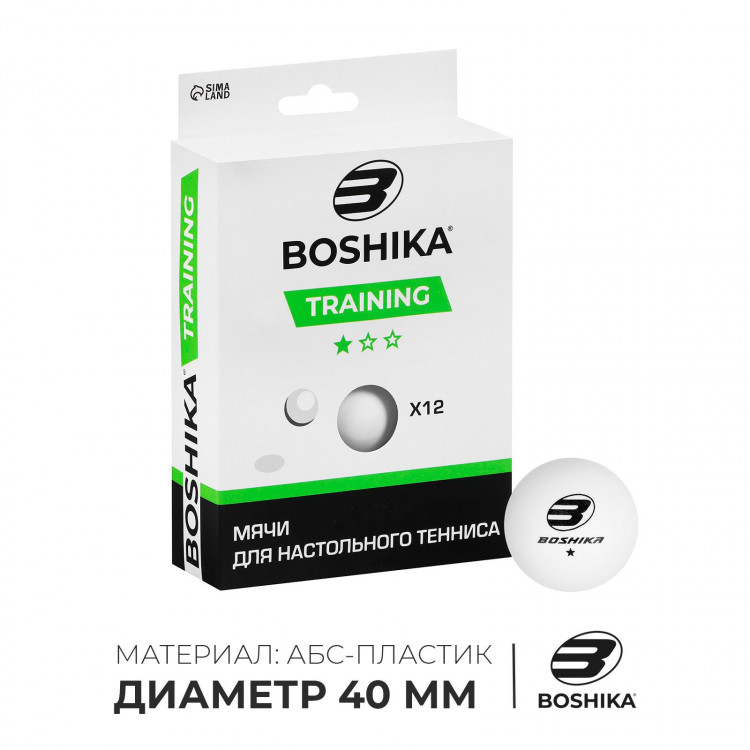 Мяч для настольного тенниса Training 1*, набор 12 шт., ABS, цвет белый 
