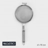 Сито из нержавеющей стали Magistro Arti, d=16 см