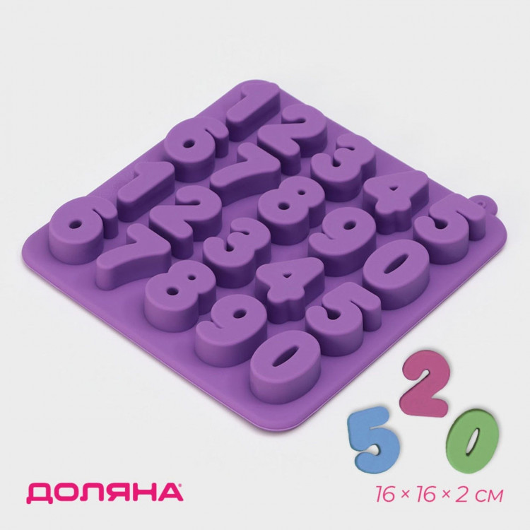 Форма для украшений Доляна «Цифры», силикон, 16×16×2 см, 20 ячеек (2,9×2,2 см), цвет МИКС 