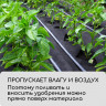 Черный мульчирующий материал с перфорацией (5х0,8 м)