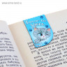 Набор магнитных закладок  Котики, которые живут в книжках , 4 шт.