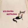 Шапка для бани  Вся красива, неотразима 