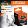 Портативный разогреватель для сухого горючего Maclay