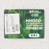 Многофункциональный туристический прибор 8-в-1