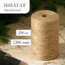 Джутовый шпагат для подвязки растений - 200 м.