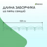 Зеленое декоративное ограждение (60х38 см) - 5 секций