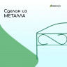 Зеленое декоративное ограждение (60х38 см) - 5 секций