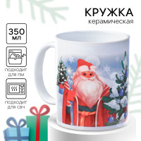 Кружка керамическая  С Новым годом! , 350 мл, Холодное сердце