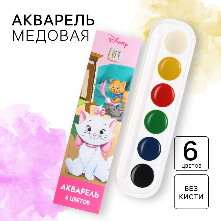 Акварель медовая «Кошечка Мари», 6 цветов, в картонной коробке, без кисти 