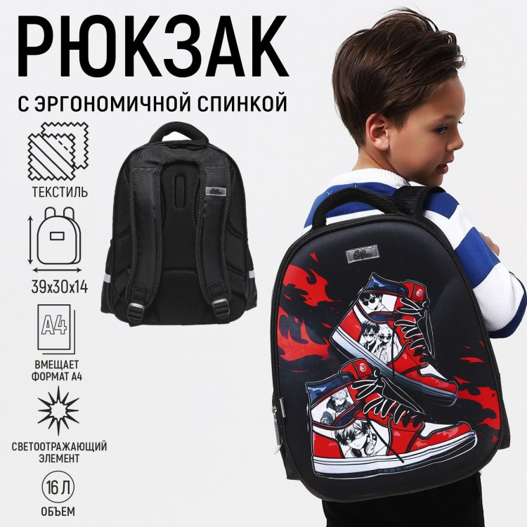 Рюкзак каркасный Calligrata  Кроссовки , 39х30х14 см, для мальчика 