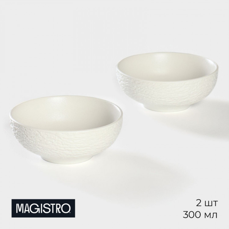Набор мисок фарфоровых Magistro Lofty, 2 предмета: 300 мл, d=12 см, цвет белый 
