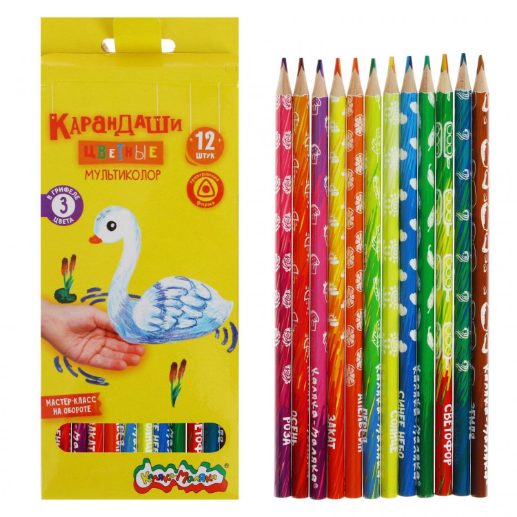 Карандаши 12 цветов Каляка-Маляка  Мультиколор , 3 цвета в грифеле 
