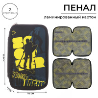 Пенал 2 секции, 125 х 205 х 40 мм, Calligrata 30П26/2  Самокат , ламинированный картон