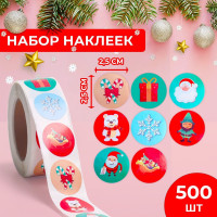 Новый год. Наклейки в рулоне  Веселье , 500 шт, 2,5 х 2,5 см