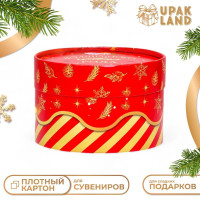 Новый год. Коробка  Волшебного Нового Года  завальцованная без окна 13 х 8,5 см