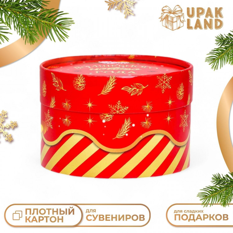Новый год. Коробка  Волшебного Нового Года  завальцованная без окна 13 х 8,5 см 