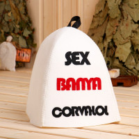 Шапка банная с аппликацией  Sex Banya Сorvalol 