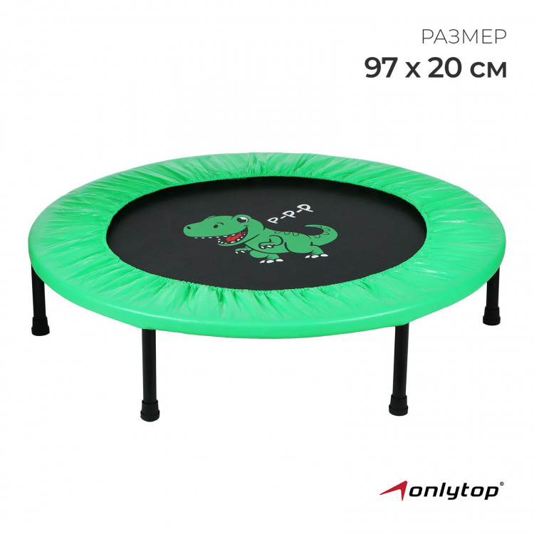 Батут детский ONLYTOP «Динозавр», d=97 см, цвет зелёный 