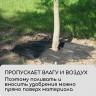 Черные приствольные кргуи (диаметр 100 см) - 2 шт.
