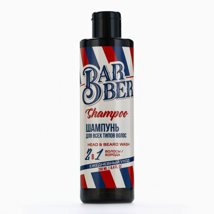 Шампунь для волос и бороды Barber Shampoo - 250 мл. 
