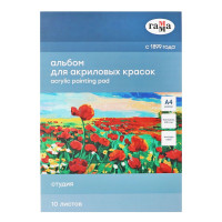 Альбом для акрила А4 Гамма  Студия  10л 190г/м склейка, текстура  лен  40A01G710W