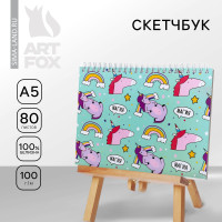 Скетчбук в твердой обложке на гребне «Магия» А5, 80 л, 100 г/м
