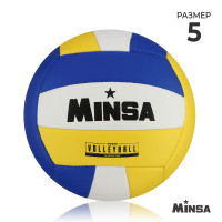 Волейбольный мяч MINSA, машинная сшивка, 18 панелей, р. 5, PVC!!