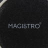 Набор салатников фарфоровых Magistro Lofty, 2 предмета: 600 мл, d=14 см, цвет черный